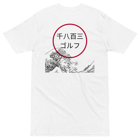 Golf Japan T-Shirt